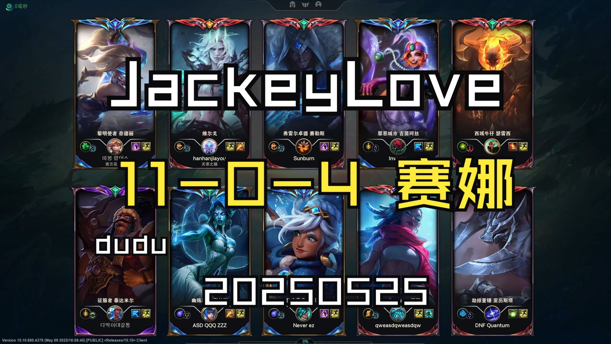 爱游戏体育平台登录包含JackeyLove在美国队比赛中大比分获胜，败北引发热议！的词条